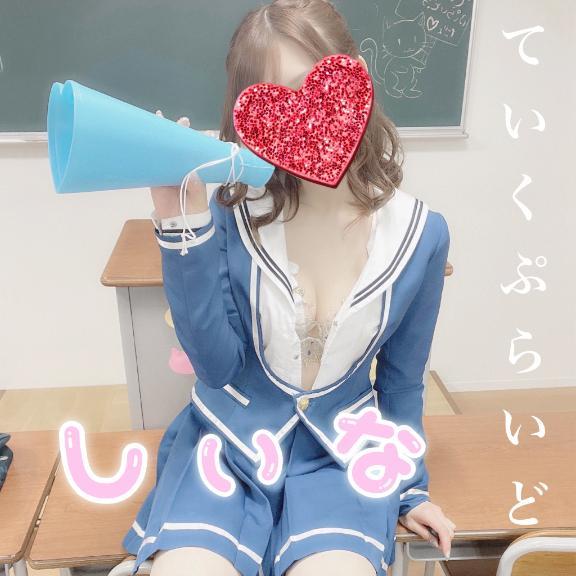 6/28お礼<img class="emojione" alt="💌" title=":love_letter:" src="https://fuzoku.jp/assets/img/emojione/1f48c.png"/>お知らせ<img class="emojione" alt="💝" title=":gift_heart:" src="https://fuzoku.jp/assets/img/emojione/1f49d.png"/>
