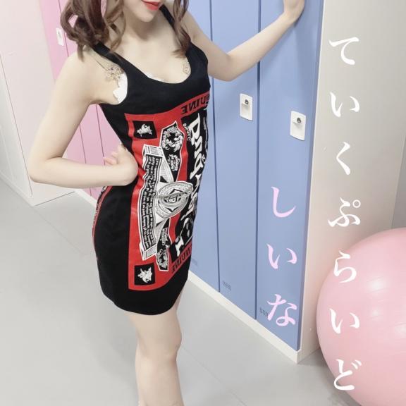 休憩中♪