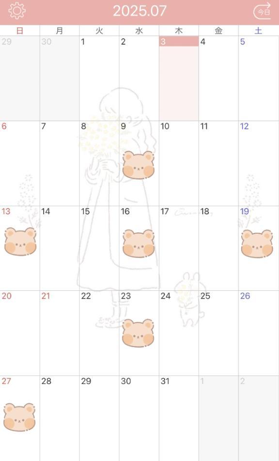 7月の登校予定<img class="emojione" alt="🏫" title=":school:" src="https://fuzoku.jp/assets/img/emojione/1f3eb.png"/>
