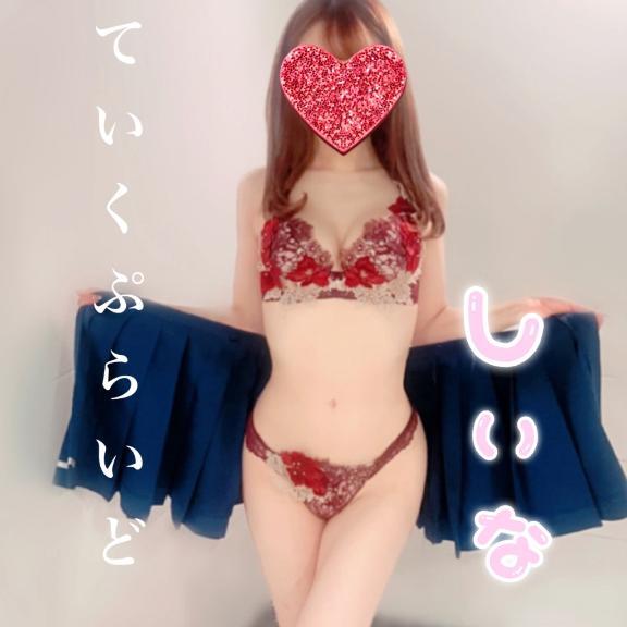 見てくれてありがとう🥰