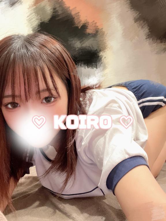 ♡ 初体育の日 ♡