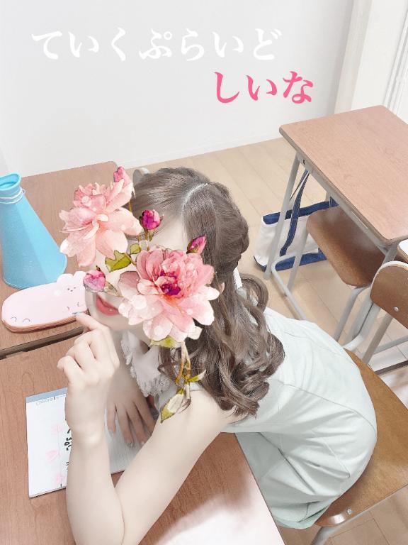 8月上旬〜休暇のお知らせ<img class="emojione" alt="🙇" title=":person_bowing:" src="https://fuzoku.jp/assets/img/emojione/1f647.png"/><img class="emojione" alt="🙇" title=":person_bowing:" src="https://fuzoku.jp/assets/img/emojione/1f647.png"/><img class="emojione" alt="🙇" title=":person_bowing:" src="https://fuzoku.jp/assets/img/emojione/1f647.png"/>