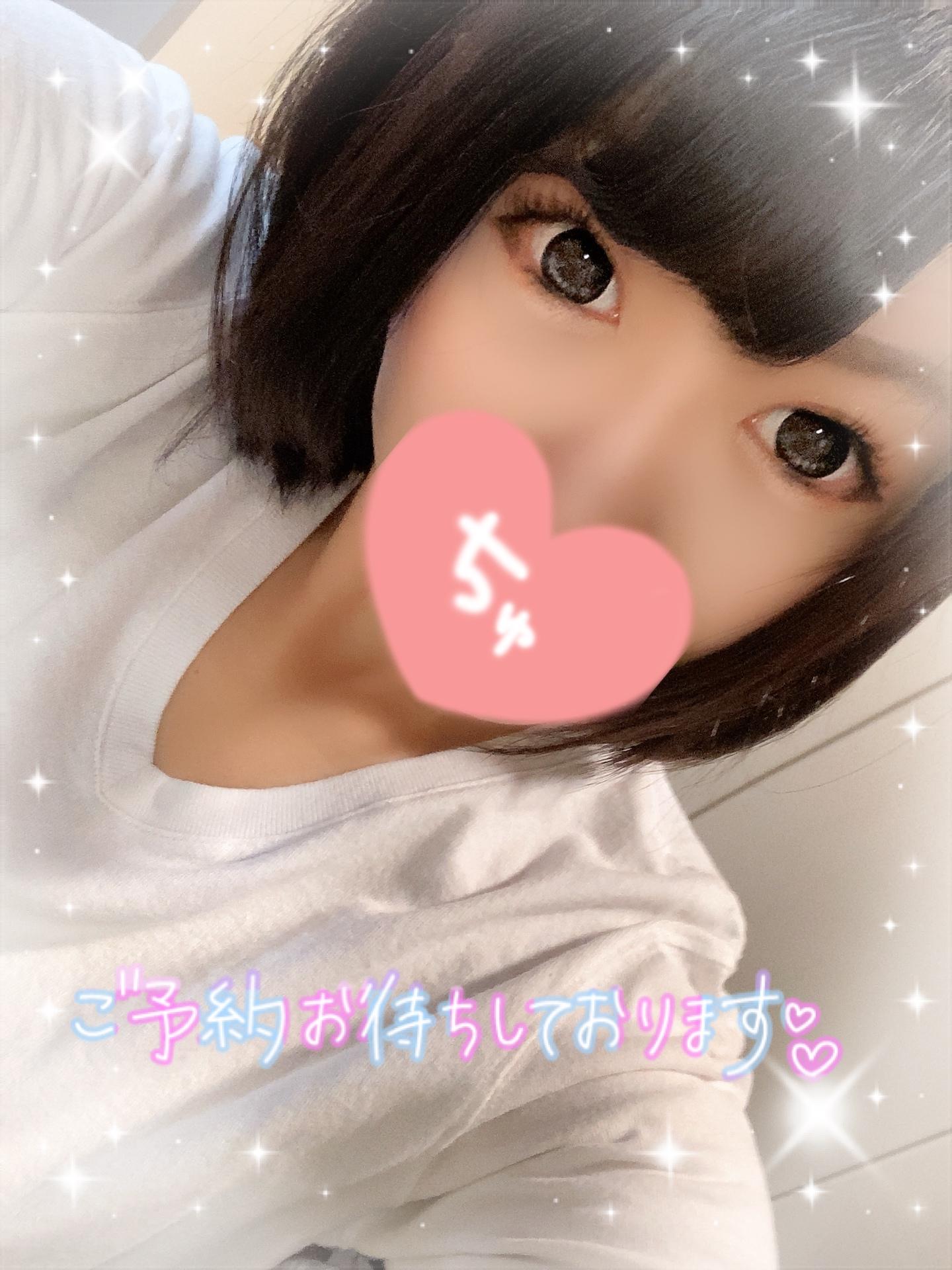登校完了♡いつもの♡