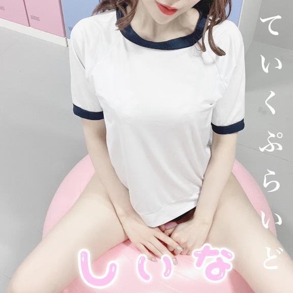 7/13お礼<img class="emojione" alt="💌" title=":love_letter:" src="https://fuzoku.jp/assets/img/emojione/1f48c.png"/>三枠だよ♪
