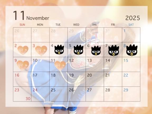 <img class="emojione" alt="💖" title=":sparkling_heart:" src="https://fuzoku.jp/assets/img/emojione/1f496.png"/>11月の予定考え中<img class="emojione" alt="💖" title=":sparkling_heart:" src="https://fuzoku.jp/assets/img/emojione/1f496.png"/>