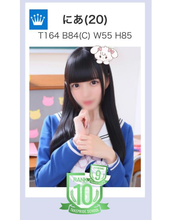 ありがとう<img class="emojione" alt="😭" title=":sob:" src="https://fuzoku.jp/assets/img/emojione/1f62d.png"/>⟡.·