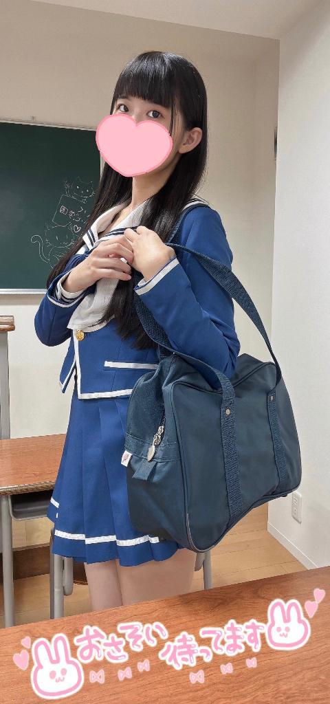 放課後は私服にCHANGE<img class="emojione" alt="🔁" title=":repeat:" src="https://fuzoku.jp/assets/img/emojione/1f501.png"/><img class="emojione" alt="🌟" title=":star2:" src="https://fuzoku.jp/assets/img/emojione/1f31f.png"/>