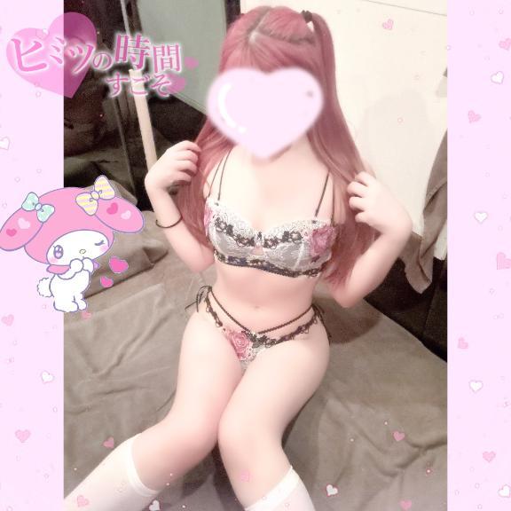 🩷欲深くていいですか？🩷