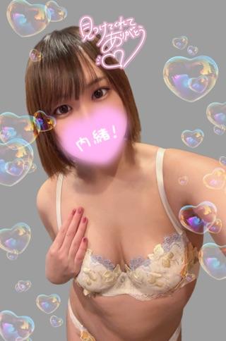 次は日曜日♡