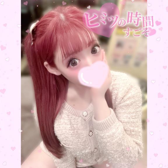 <img class="emojione" alt="💕" title=":two_hearts:" src="https://fuzoku.jp/assets/img/emojione/1f495.png"/>♡‪♡‪♡‪分かる特権です<img class="emojione" alt="💕" title=":two_hearts:" src="https://fuzoku.jp/assets/img/emojione/1f495.png"/>