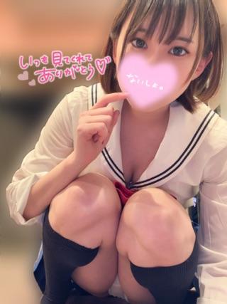お礼<img class="emojione" alt="💌" title=":love_letter:" src="https://fuzoku.jp/assets/img/emojione/1f48c.png"/>