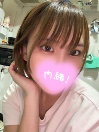 ちょっと遠いセブンで売ってた！