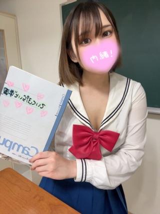 3月最後