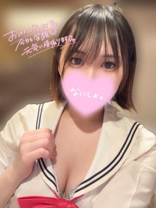 登校しました<img class="emojione" alt="💕" title=":two_hearts:" src="https://fuzoku.jp/assets/img/emojione/1f495.png"/>