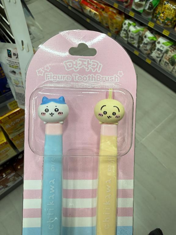 すき