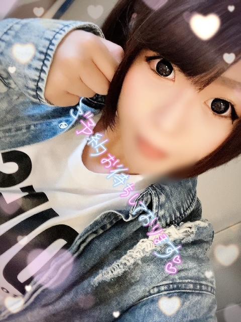 ♡登校完了♡いつもの♡