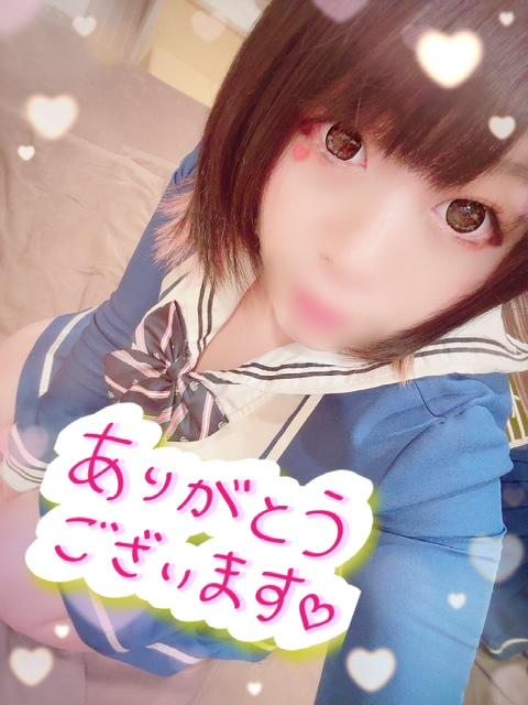 ♡1日のありがとう♡
