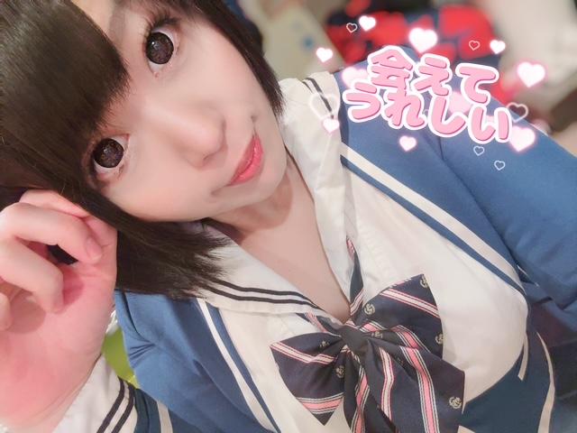 ♡9日のありがとう♡