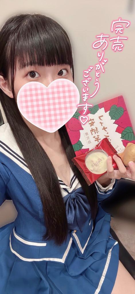 満枠で楽しい時間が好き！