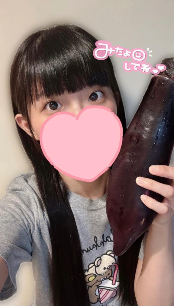 大きいと気になっちゃう♡