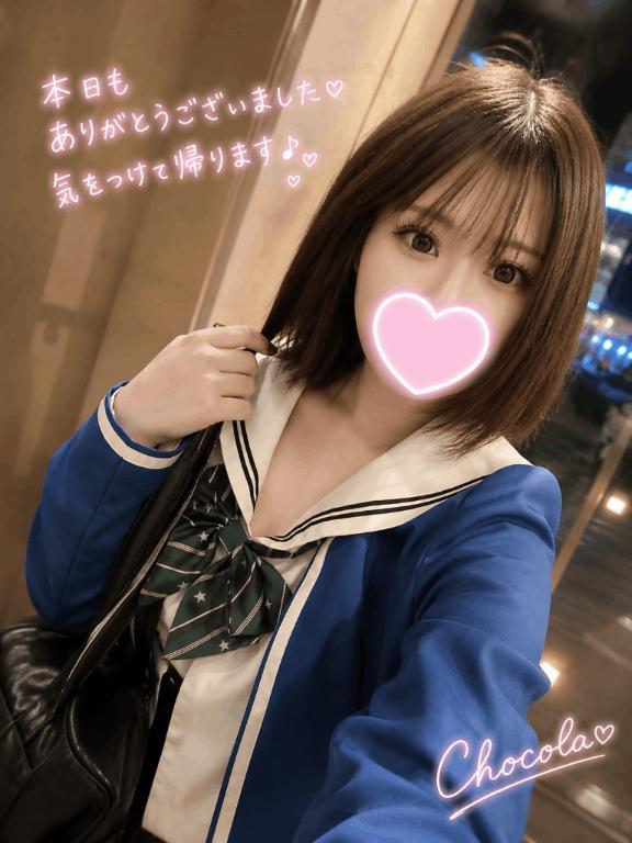 ありがとうございました♡