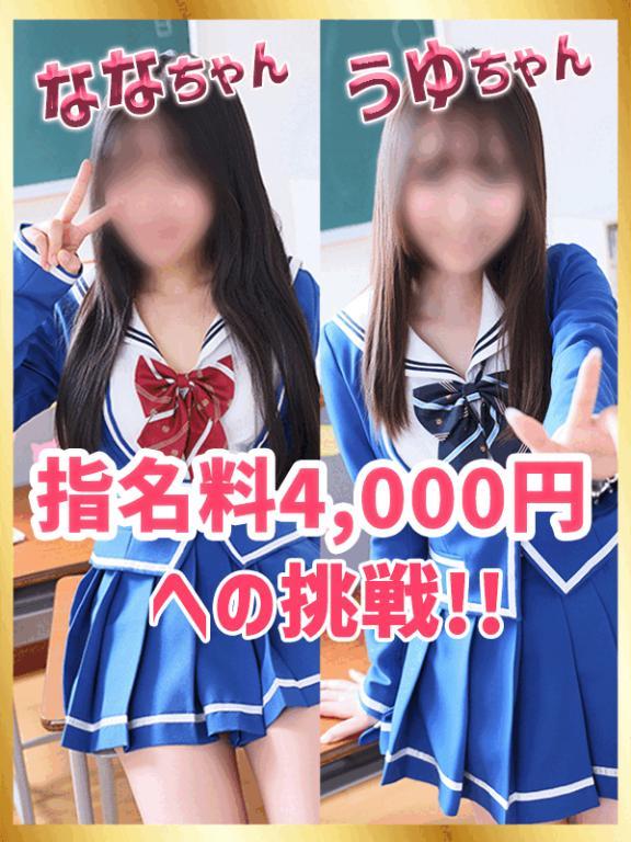 指名料あがります<img class="emojione" alt="😭" title=":sob:" src="https://fuzoku.jp/assets/img/emojione/1f62d.png"/>🤍