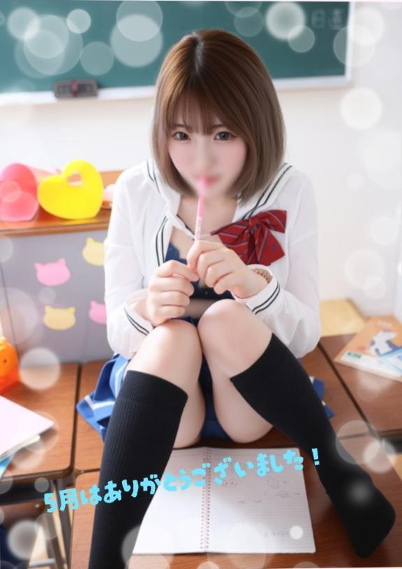 5月は⋯ありがとうじゃ足りない