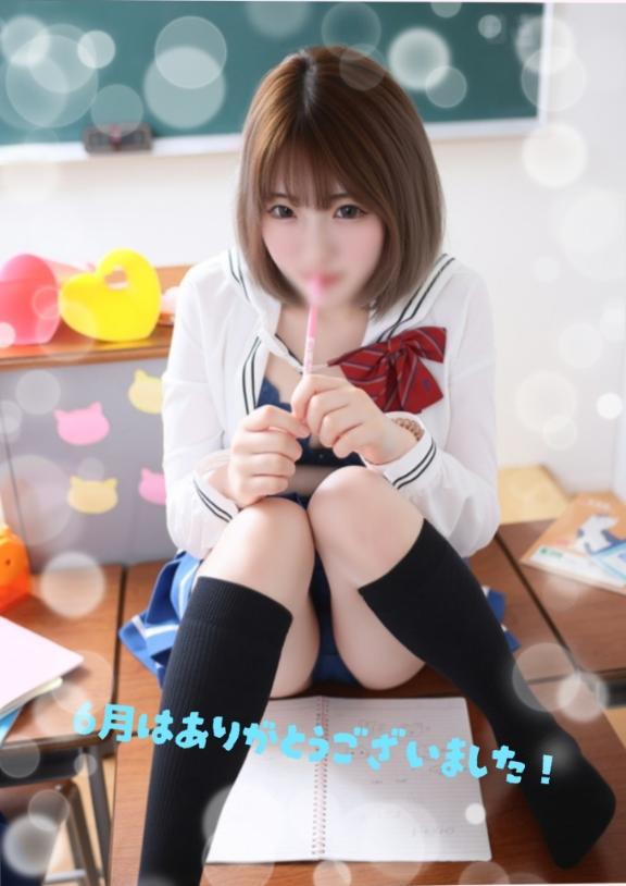 感謝を忘れずに<img class="emojione" alt="💓" title=":heartbeat:" src="https://fuzoku.jp/assets/img/emojione/1f493.png"/>‪