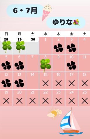 登校してます<img class="emojione" alt="🏫" title=":school:" src="https://fuzoku.jp/assets/img/emojione/1f3eb.png"/>