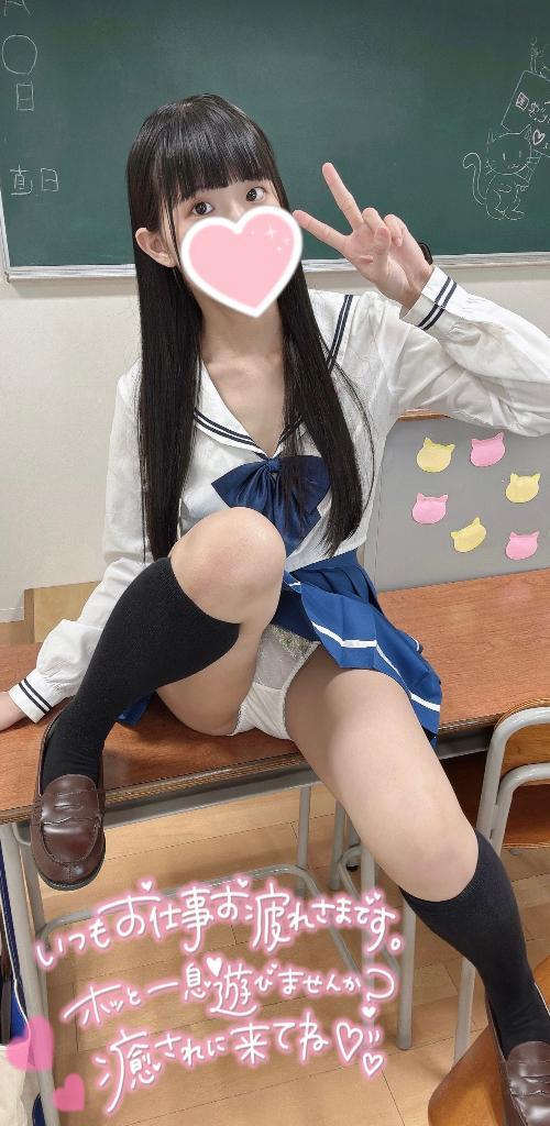 ご褒美は私との♡♡♡にしてね
