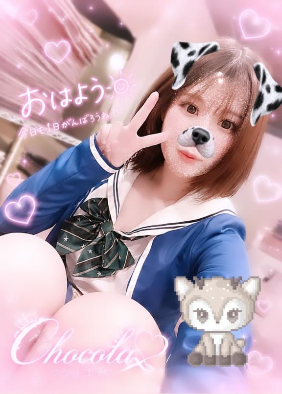 おはよぉー♡登校しました<img class="emojione" alt="🌞" title=":sun_with_face:" src="https://fuzoku.jp/assets/img/emojione/1f31e.png"/>