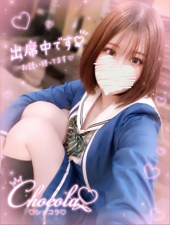 まだまだお誘い待ってます♡