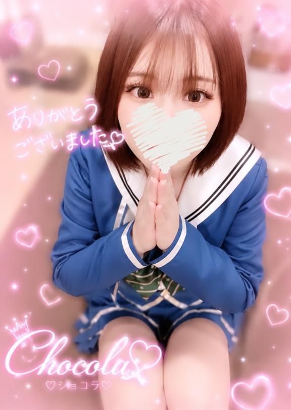 ありがとうございました🥹<img class="emojione" alt="💓" title=":heartbeat:" src="https://fuzoku.jp/assets/img/emojione/1f493.png"/>