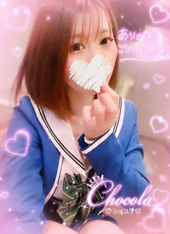 <img class="emojione" alt="💌" title=":love_letter:" src="https://fuzoku.jp/assets/img/emojione/1f48c.png"/>お礼日記<img class="emojione" alt="💌" title=":love_letter:" src="https://fuzoku.jp/assets/img/emojione/1f48c.png"/>