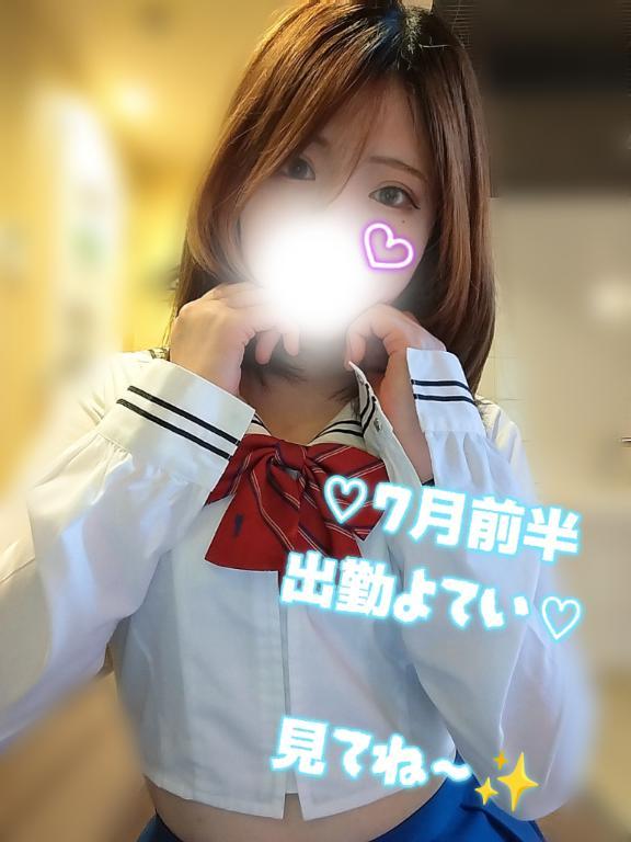 【重要<img class="emojione" alt="‼️" title=":bangbang:" src="https://fuzoku.jp/assets/img/emojione/203c.png"/>】7月前半出勤予定<img class="emojione" alt="🎋" title=":tanabata_tree:" src="https://fuzoku.jp/assets/img/emojione/1f38b.png"/>