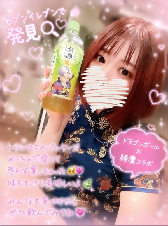 コラボに弱いです🥹<img class="emojione" alt="💚" title=":green_heart:" src="https://fuzoku.jp/assets/img/emojione/1f49a.png"/>