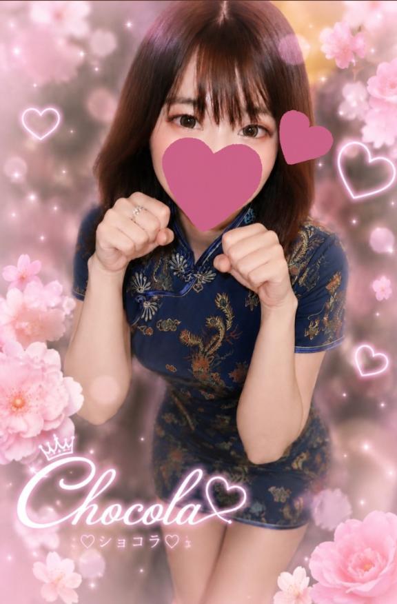 七夕ありがとうございました<img class="emojione" alt="🎋" title=":tanabata_tree:" src="https://fuzoku.jp/assets/img/emojione/1f38b.png"/>♡