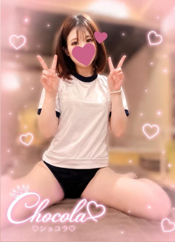 <img class="emojione" alt="💌" title=":love_letter:" src="https://fuzoku.jp/assets/img/emojione/1f48c.png"/>お礼日記<img class="emojione" alt="💌" title=":love_letter:" src="https://fuzoku.jp/assets/img/emojione/1f48c.png"/>