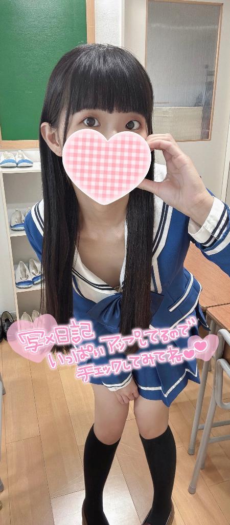 『品性は金で買えないよ』<img class="emojione" alt="💛" title=":yellow_heart:" src="https://fuzoku.jp/assets/img/emojione/1f49b.png"/>⛓
