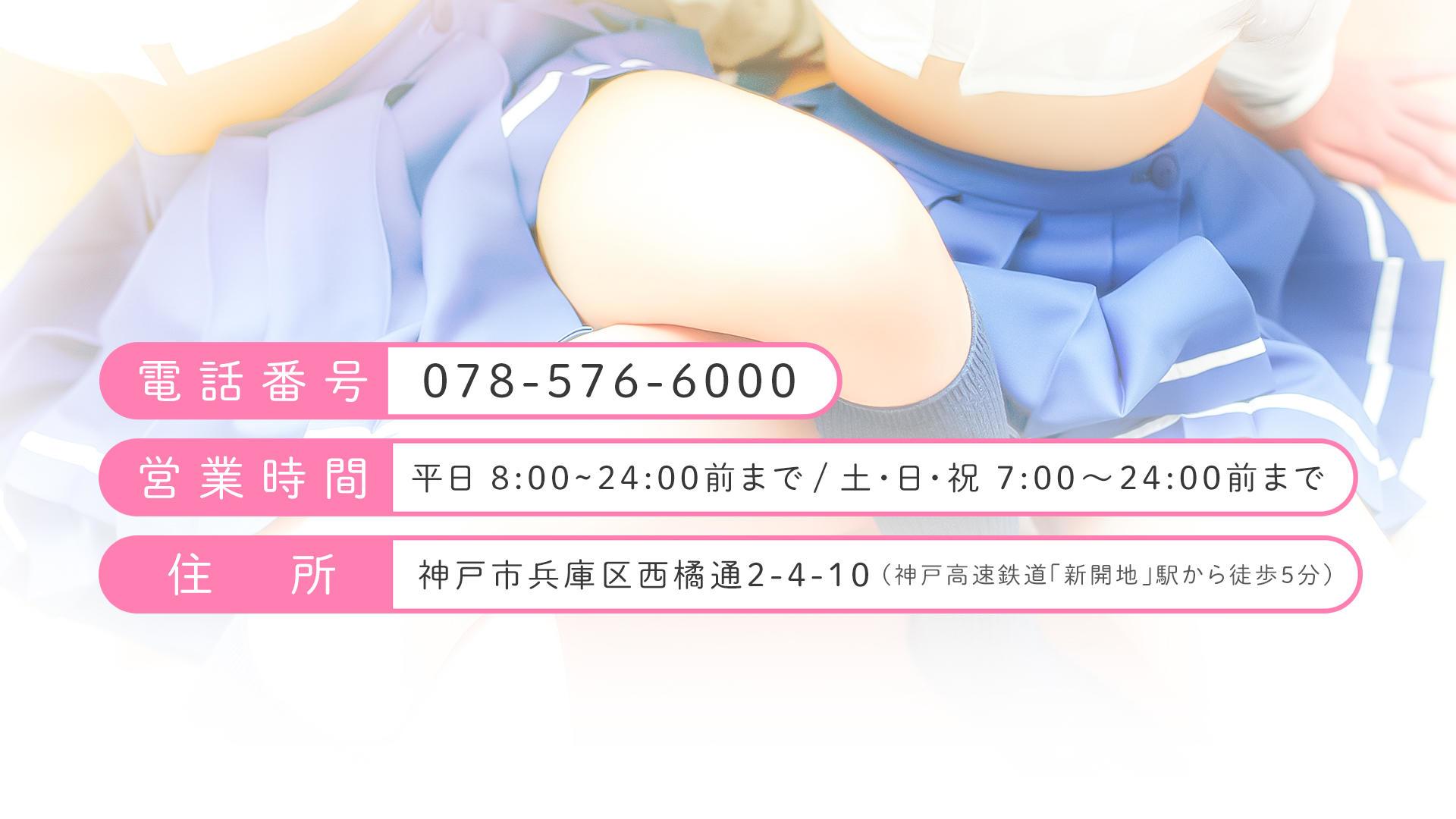 ていくぷらいど.学園