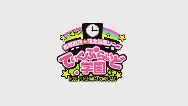 まいか動画