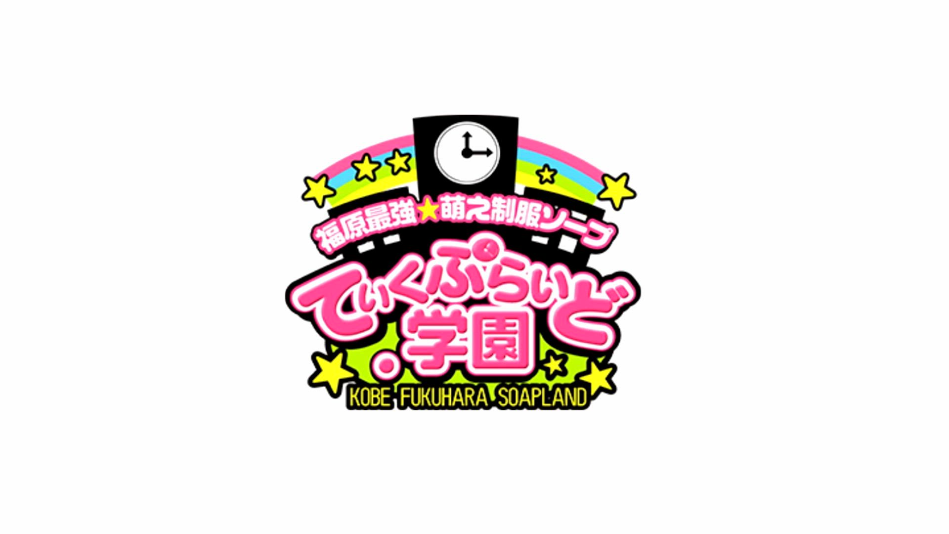 なな動画