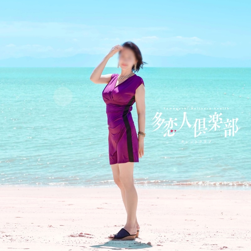 多恋人倶楽部 宇部