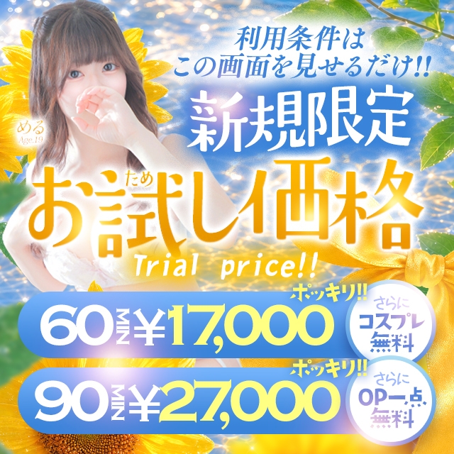 タレント