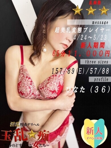 はな