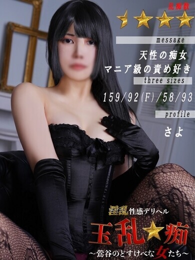 まみ