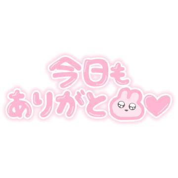 こんばんは<img class="emojione" alt="😃" title=":smiley:" src="https://fuzoku.jp/assets/img/emojione/1f603.png"/>