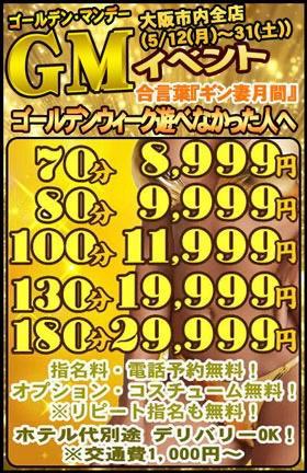 出勤