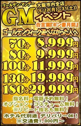 イベント