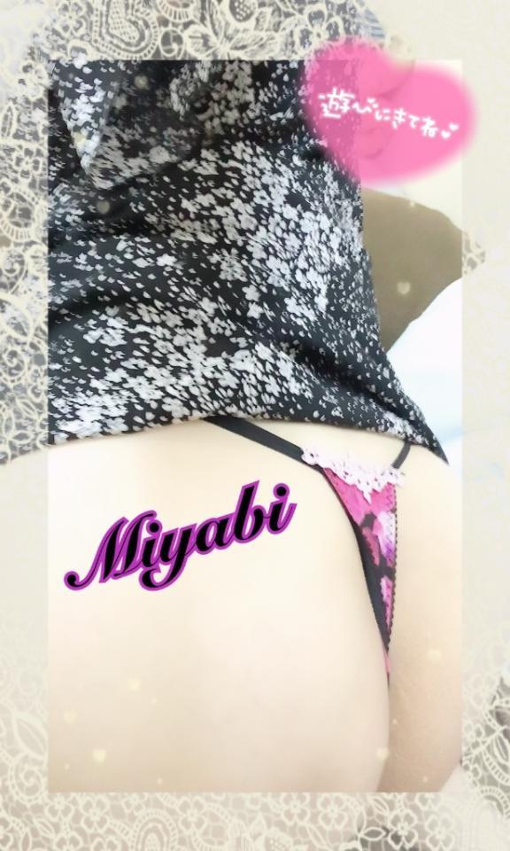 今日もありがと☆次回は&hellip;☆